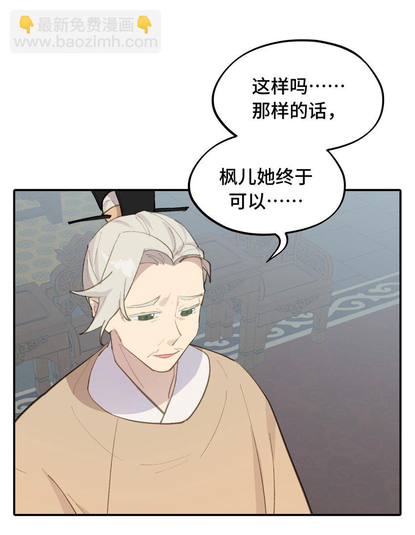 031 隐藏路线-第33话