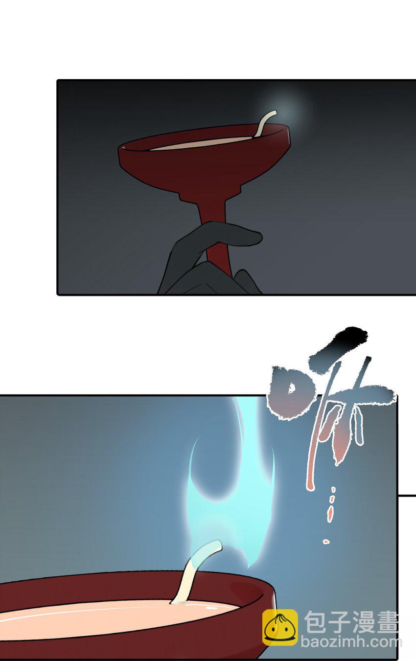 031 隐藏路线-第33话