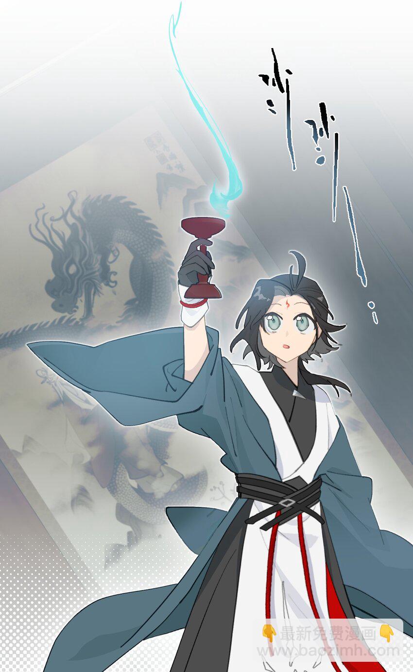 031 隐藏路线-第33话