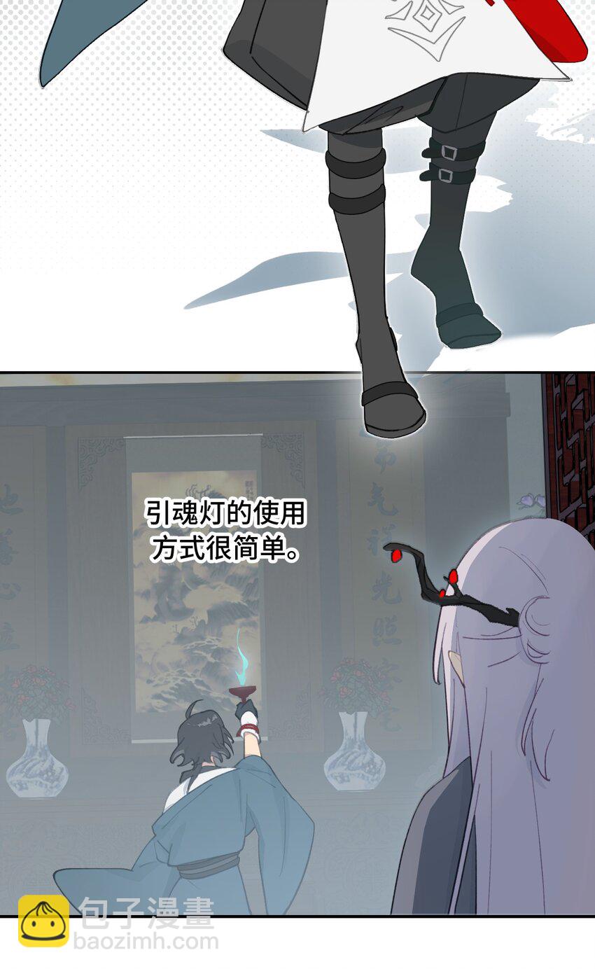 031 隐藏路线-第33话