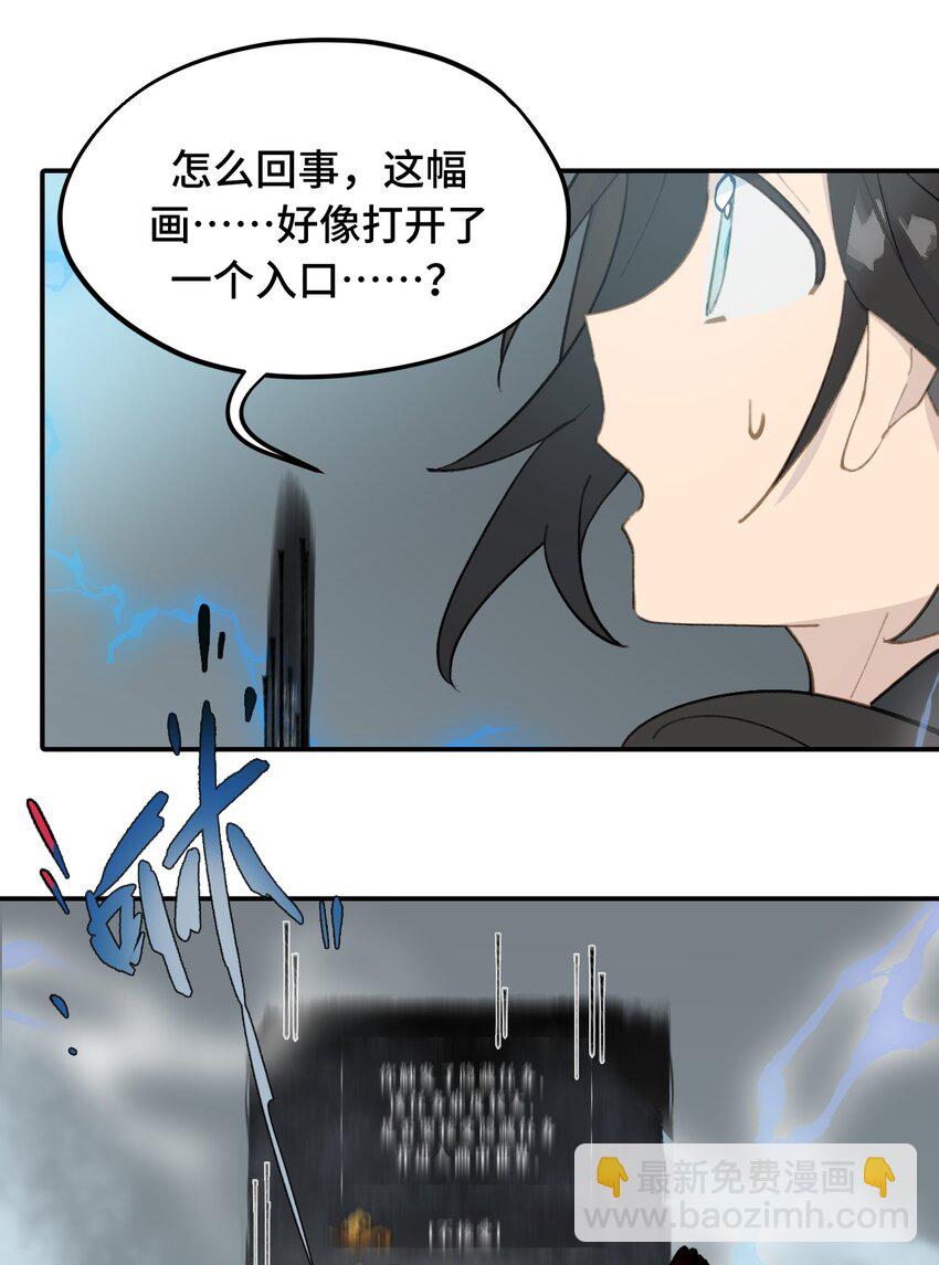 031 隐藏路线-第33话