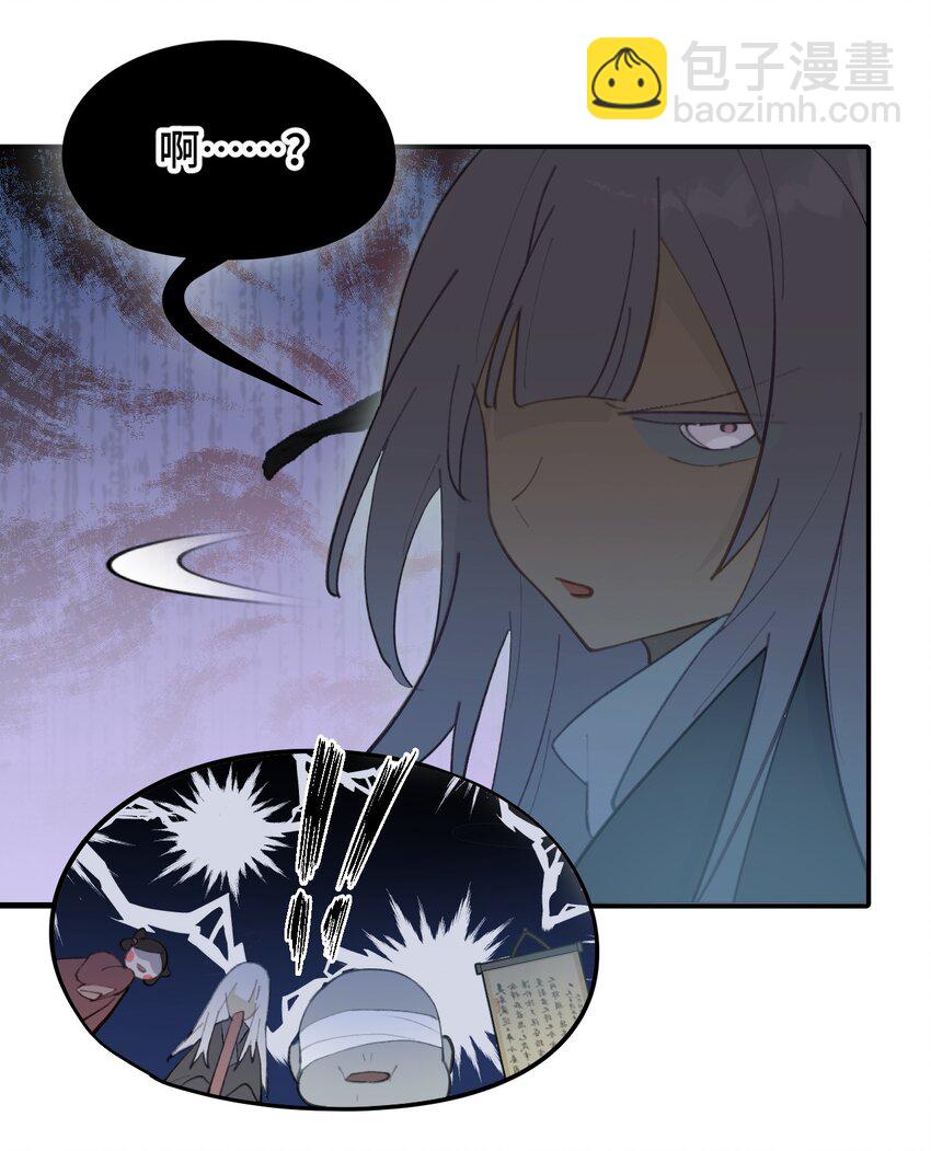 031 隐藏路线-第33话