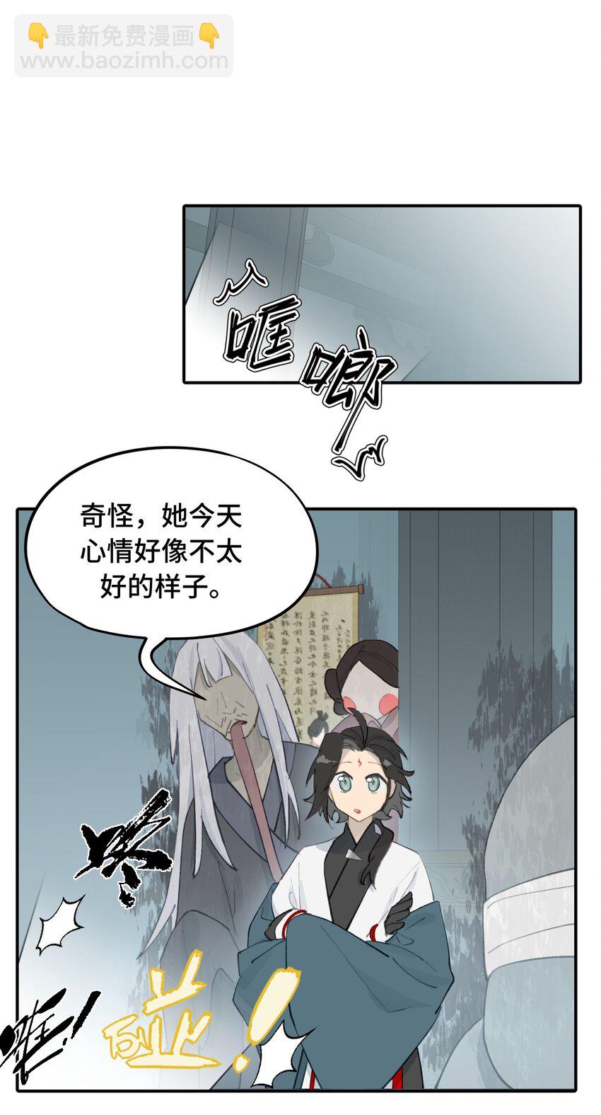 031 隐藏路线-第33话