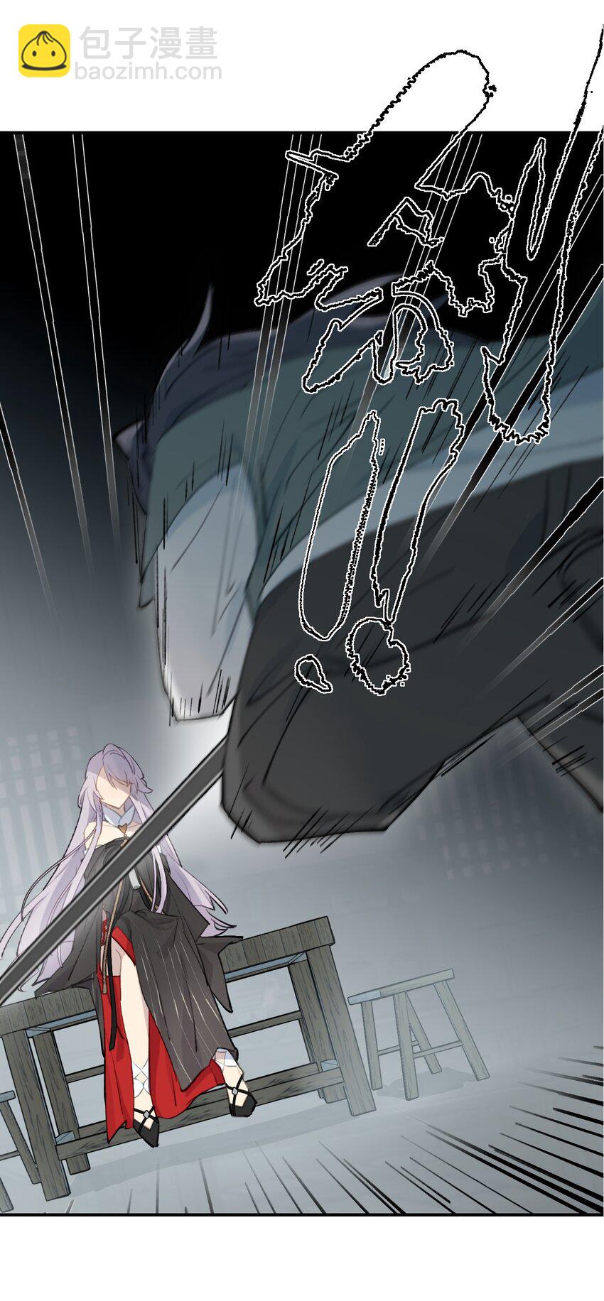 004 那个女人 下(1/2)-第5话