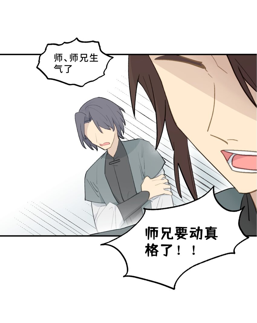 004 那个女人 下(1/2)-第5话