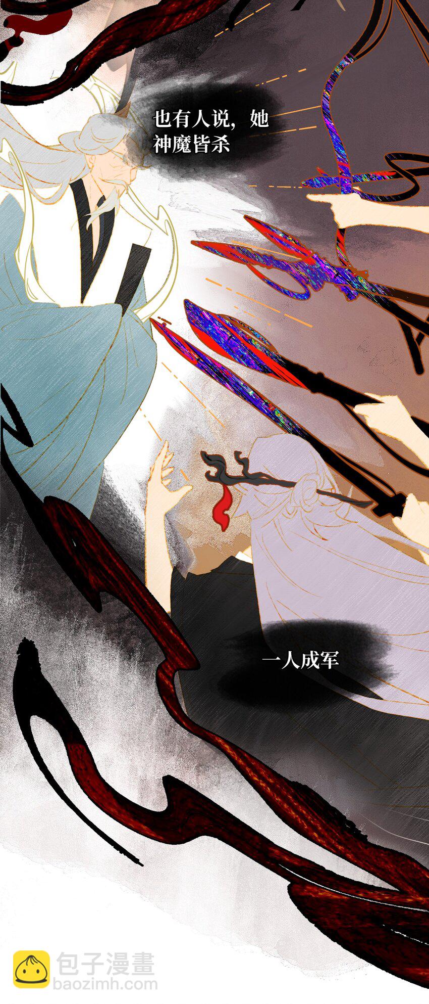 004 那个女人 下(1/2)-第5话