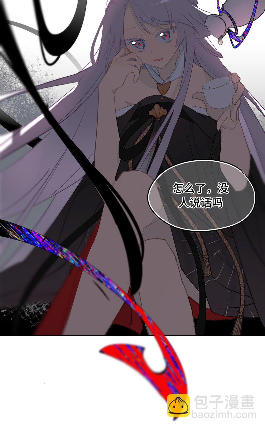 004 那个女人 下(1/2)-第5话