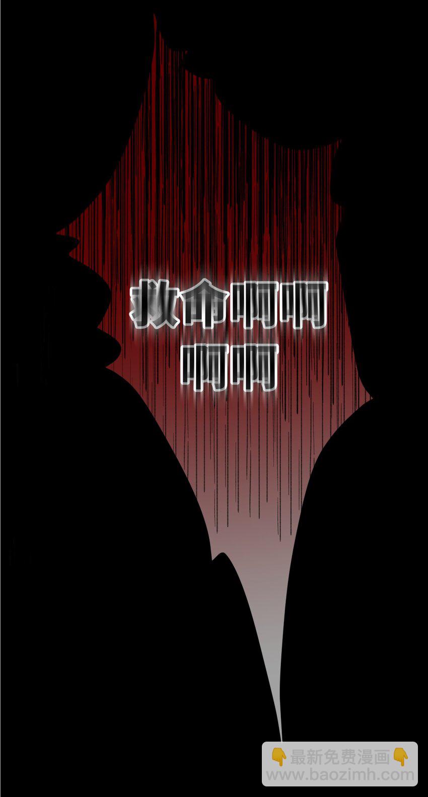 004 那个女人 下(1/2)-第5话