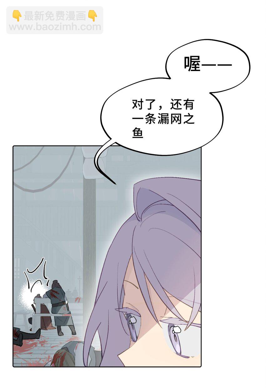 004 那个女人 下(1/2)-第5话