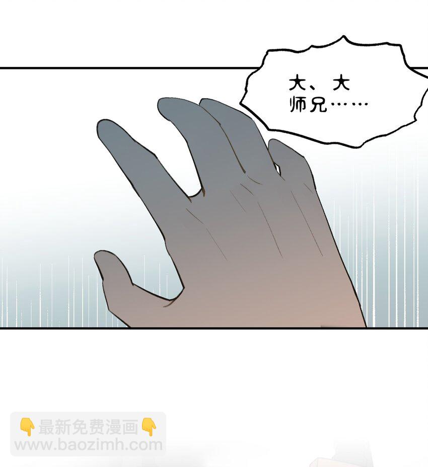 004 那个女人 下(1/2)-第5话