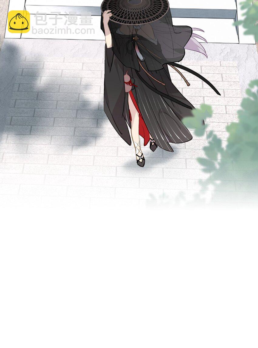 004 那个女人 下(1/2)-第5话