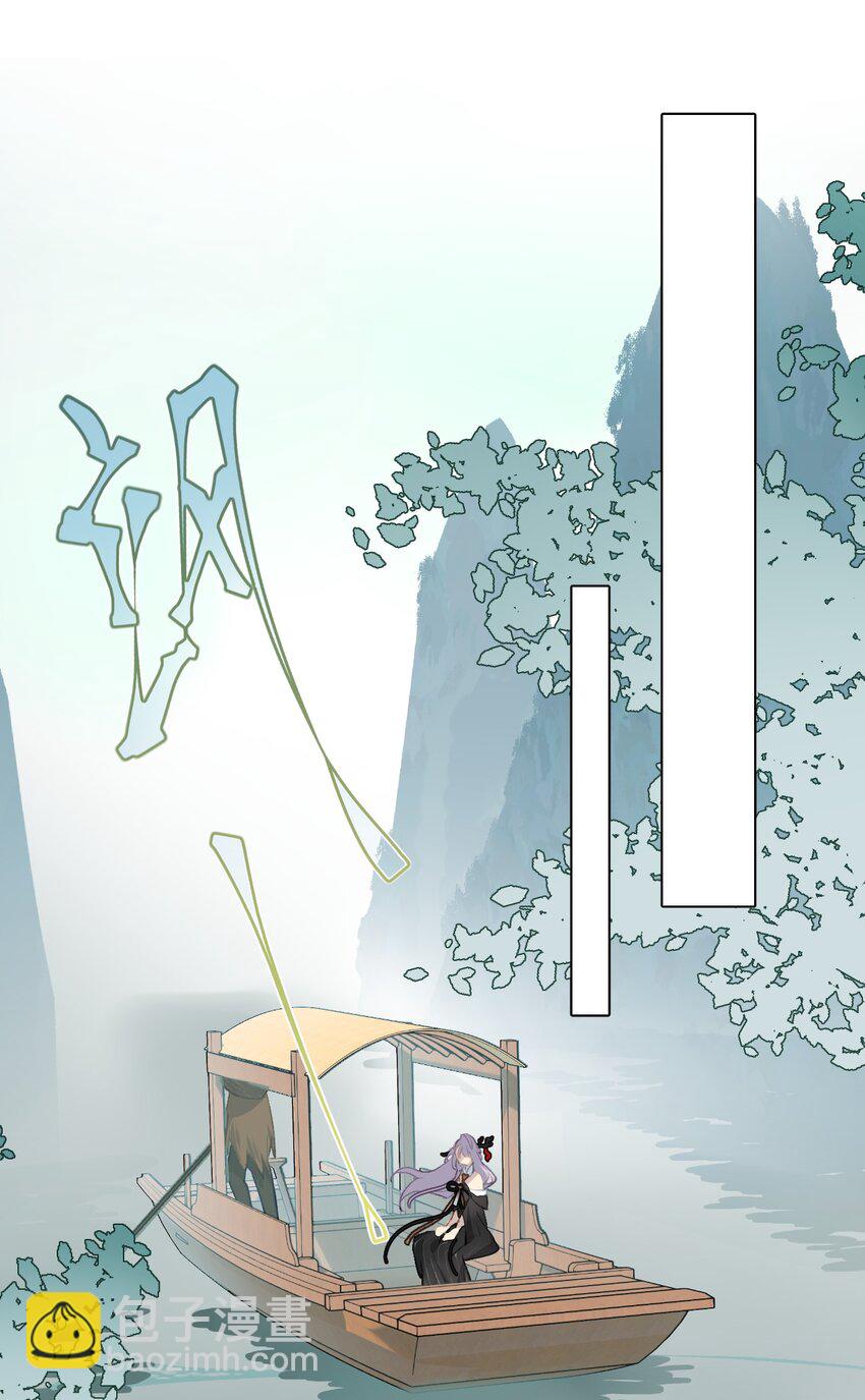 004 那个女人 下(1/2)-第5话