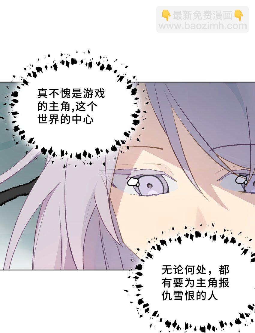 004 那个女人 下(1/2)-第5话