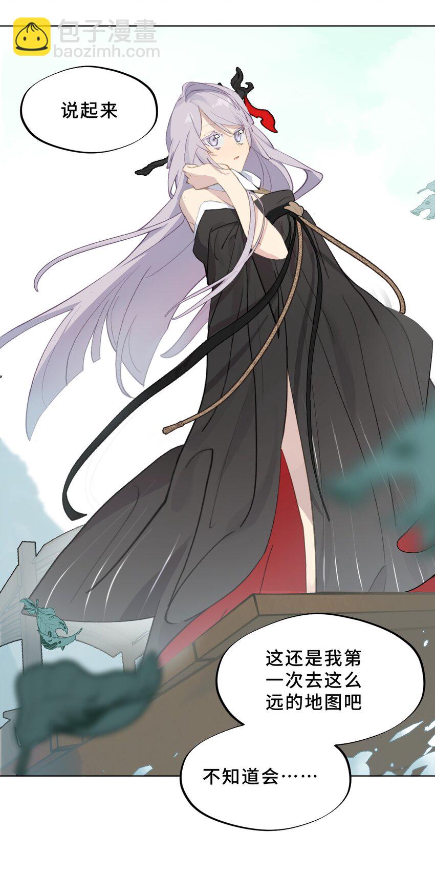 004 那个女人 下(1/2)-第5话