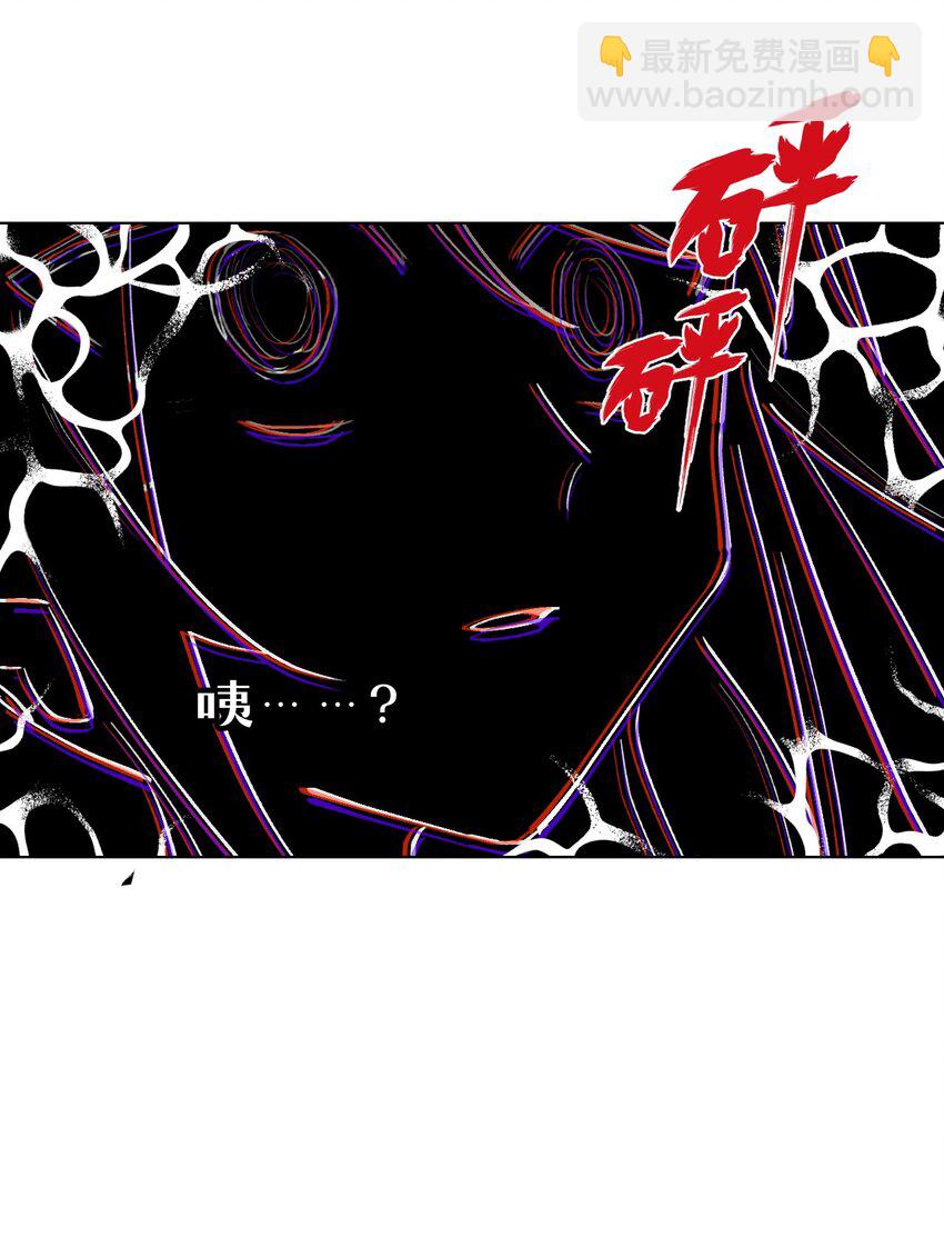 004 那个女人 下(1/2)-第5话