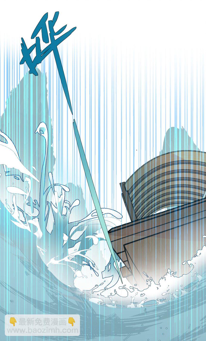 004 那个女人 下(1/2)-第5话