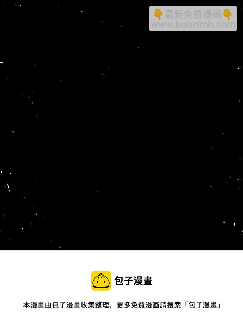 004 那个女人 下(1/2)-第5话