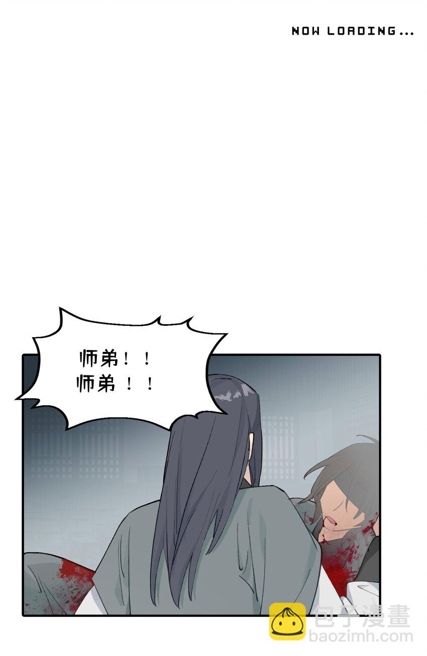 004 那个女人 下(1/2)-第5话