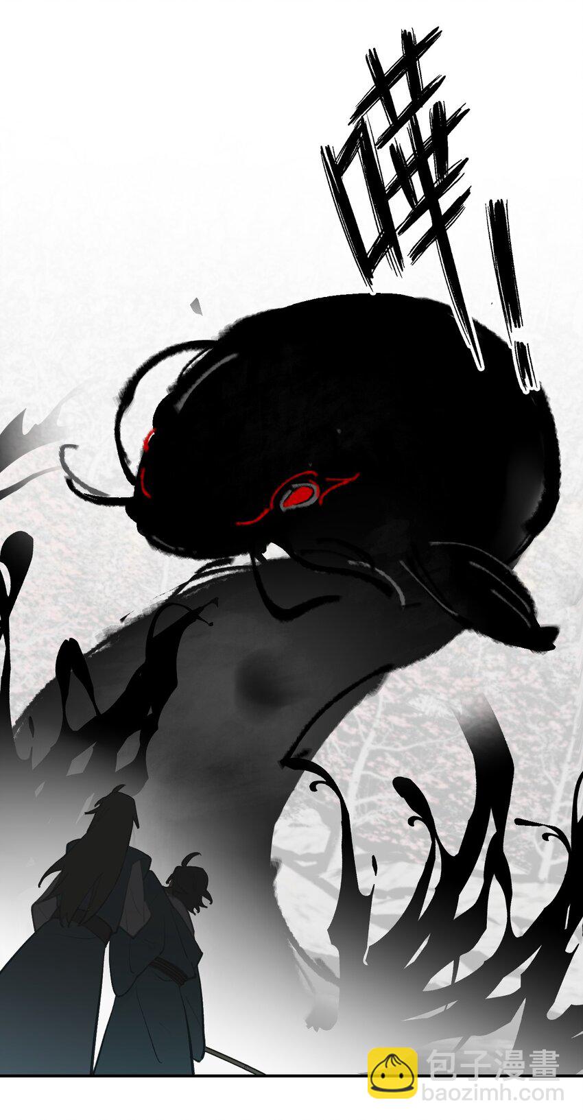 殺死男主然後成爲女魔頭 - 033 總之先釣個魚吧 - 2