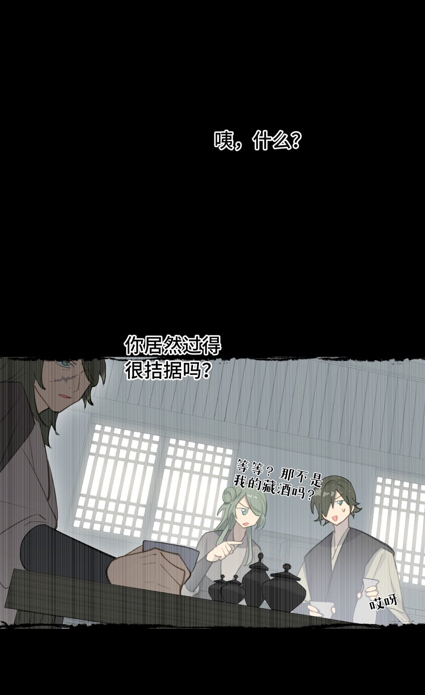 038 是谁之过（下）-第41话