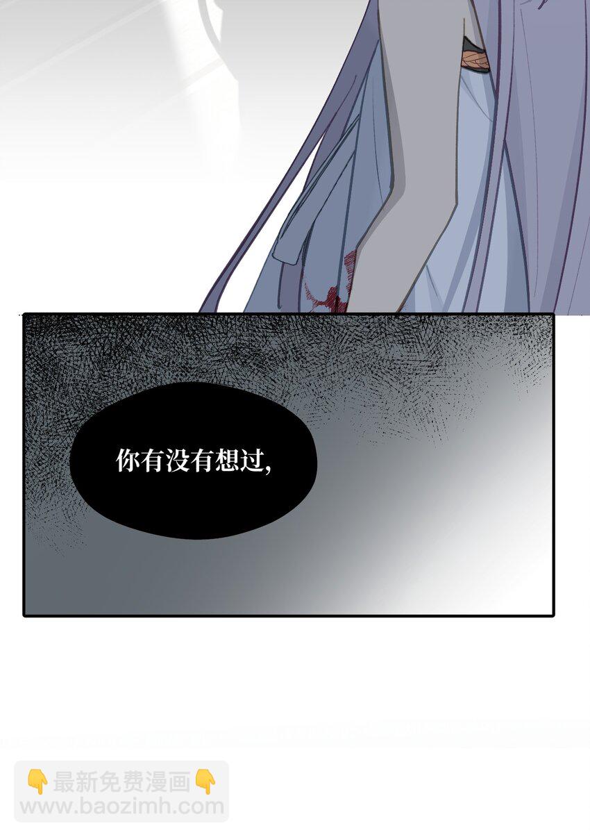 038 是谁之过（下）-第41话