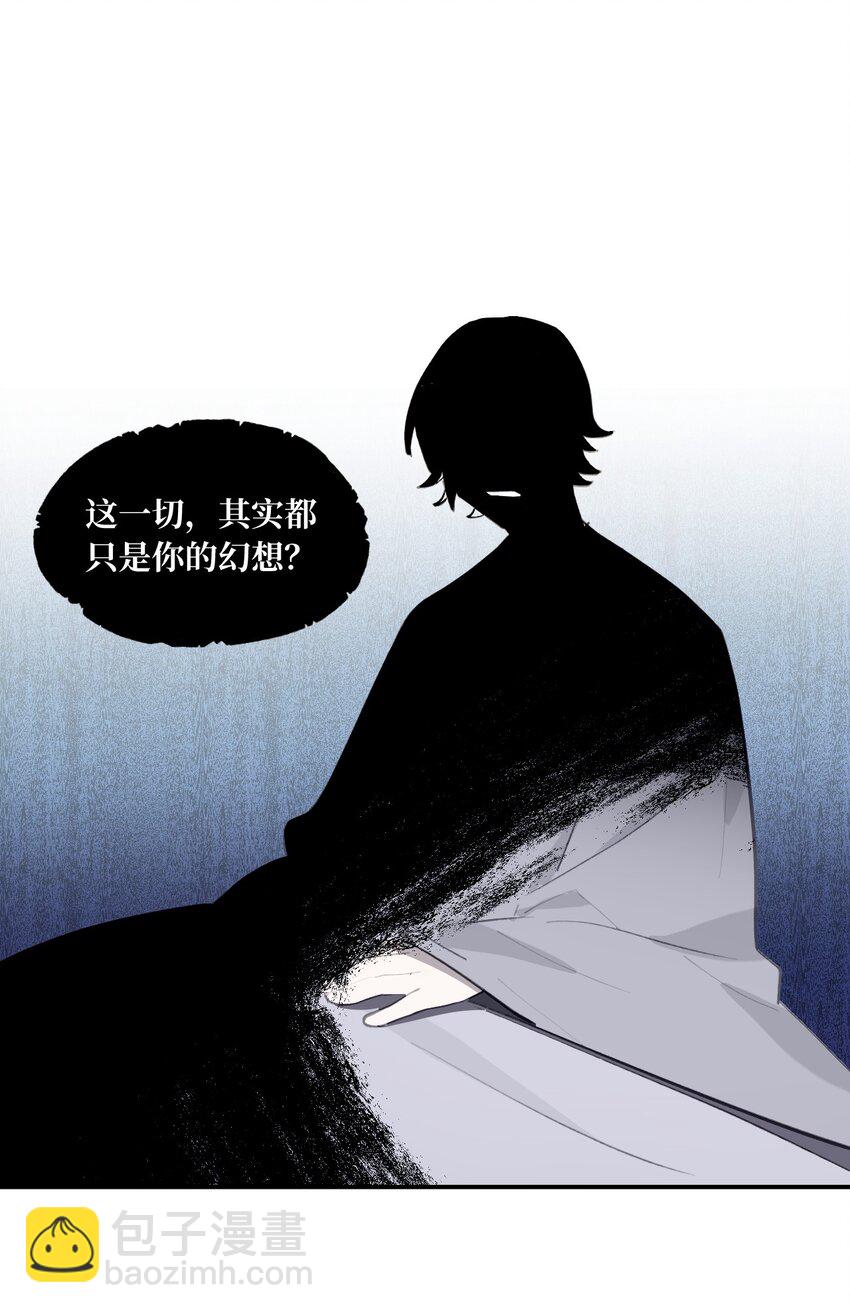 038 是谁之过（下）-第41话