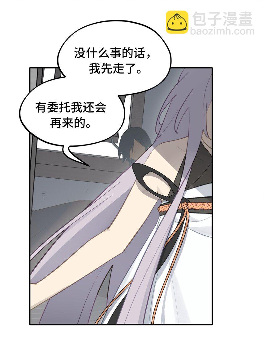 038 是谁之过（下）-第41话