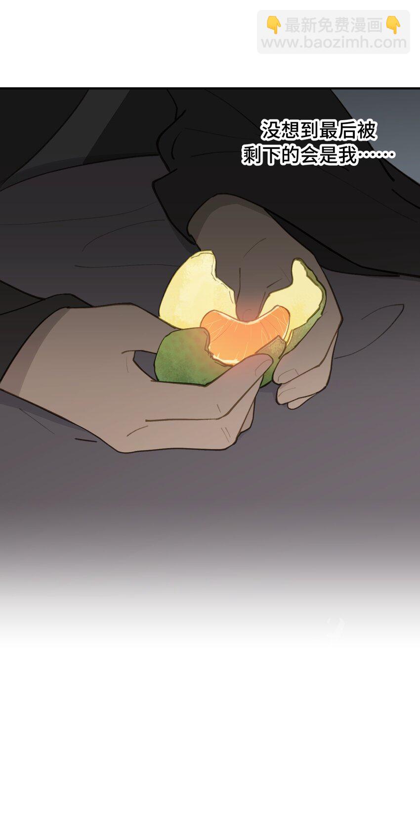 038 是谁之过（下）-第41话