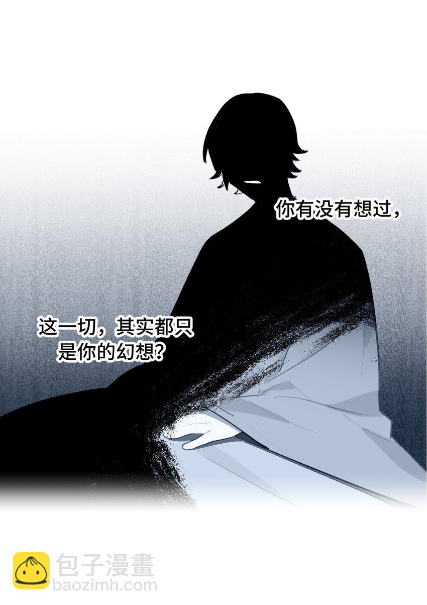 038 是谁之过（下）-第41话