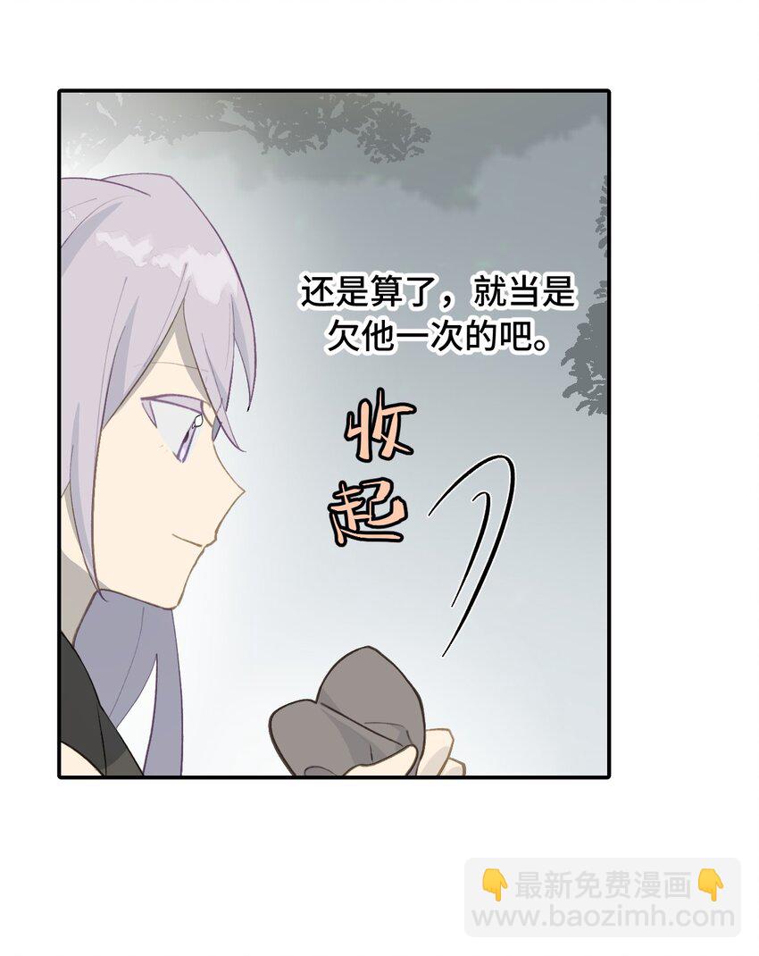 038 是谁之过（下）-第41话