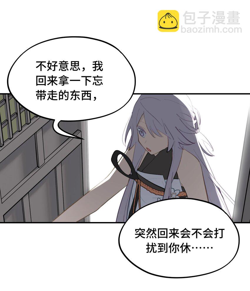 038 是谁之过（下）-第41话