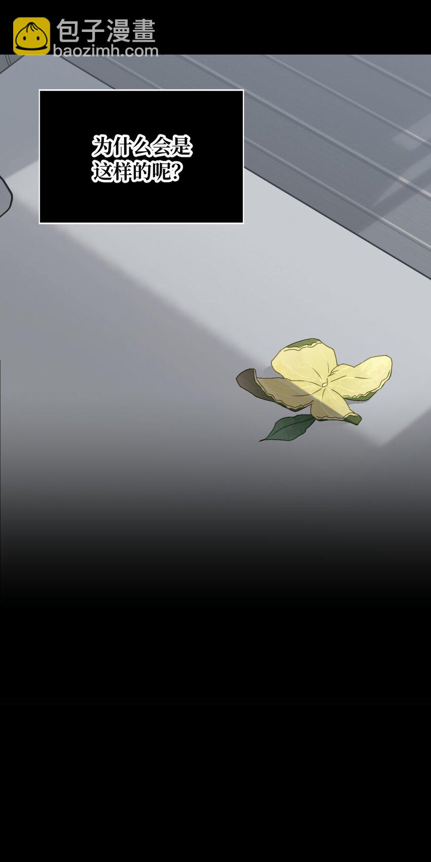 038 是谁之过（下）-第41话