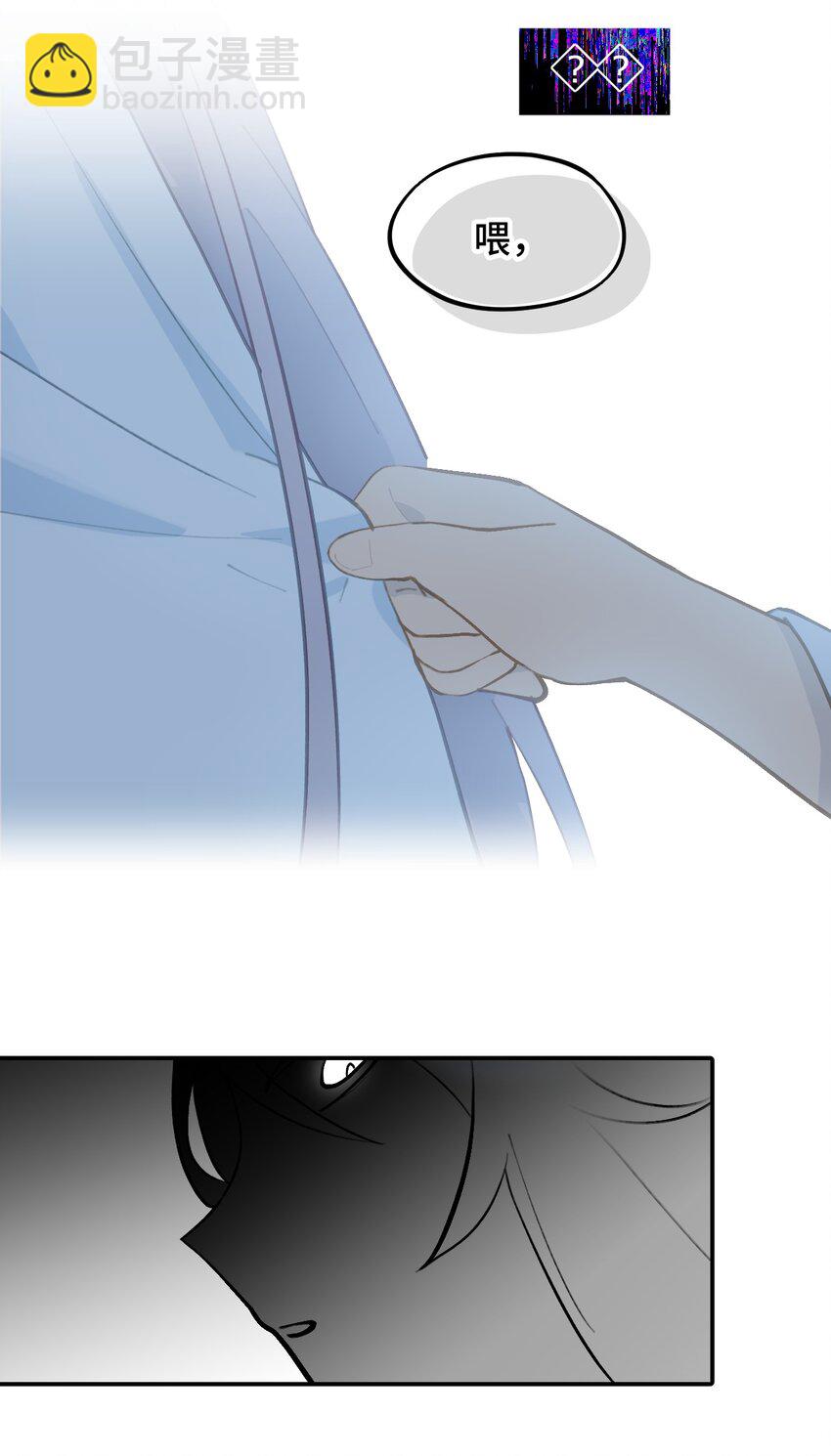 038 是谁之过（下）-第41话