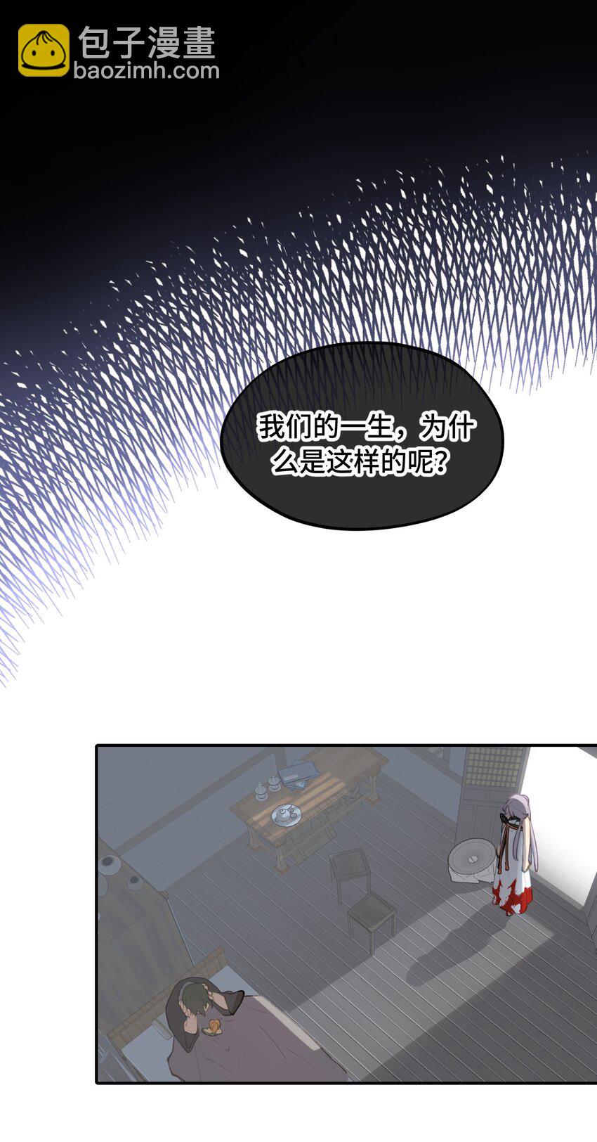 038 是谁之过（下）-第41话