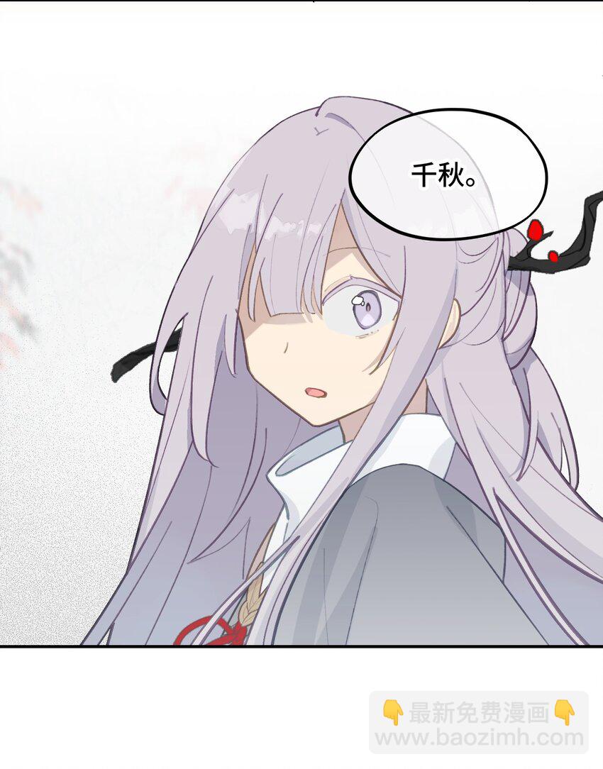 038 是谁之过（下）-第41话