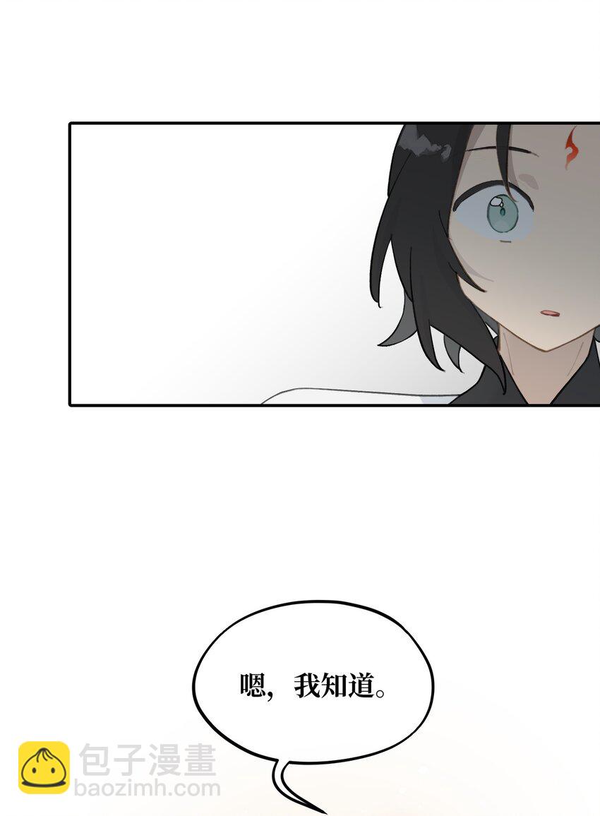 038 是谁之过（下）-第41话