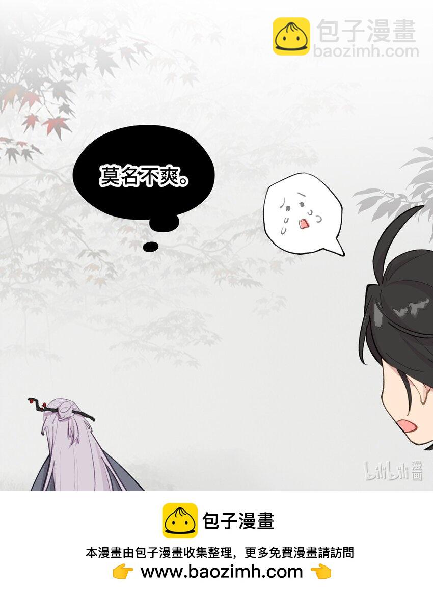 038 是谁之过（下）-第41话