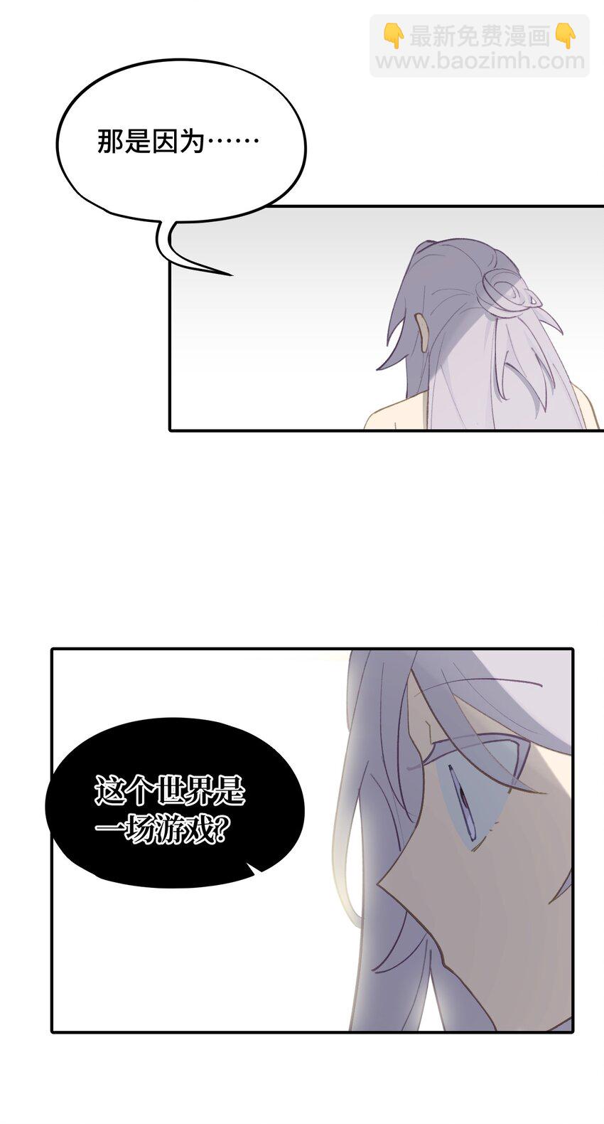 038 是谁之过（下）-第41话