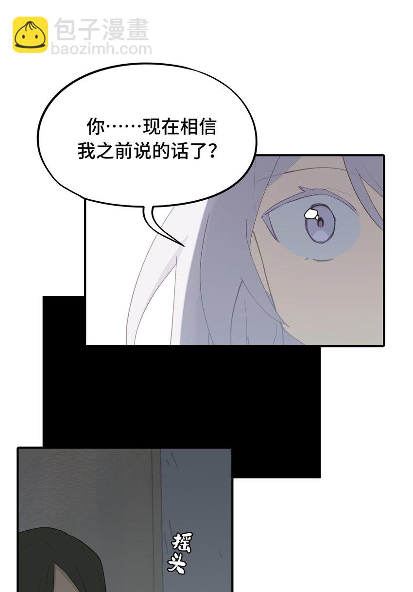 038 是谁之过（下）-第41话