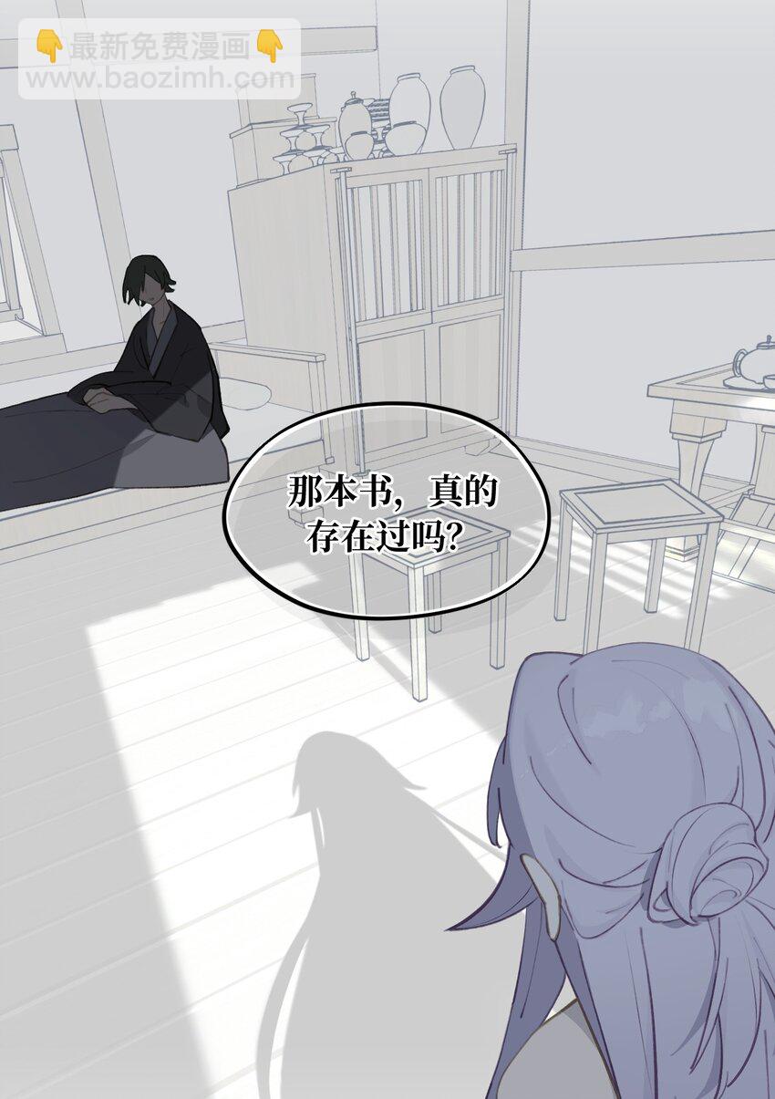 038 是谁之过（下）-第41话