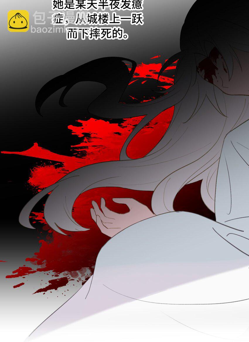 040 开挂是会被ban的-第43话