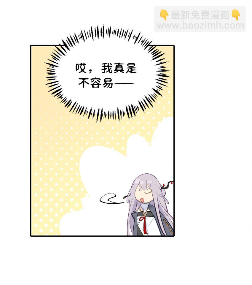 040 开挂是会被ban的-第43话