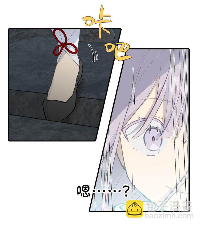 040 开挂是会被ban的-第43话