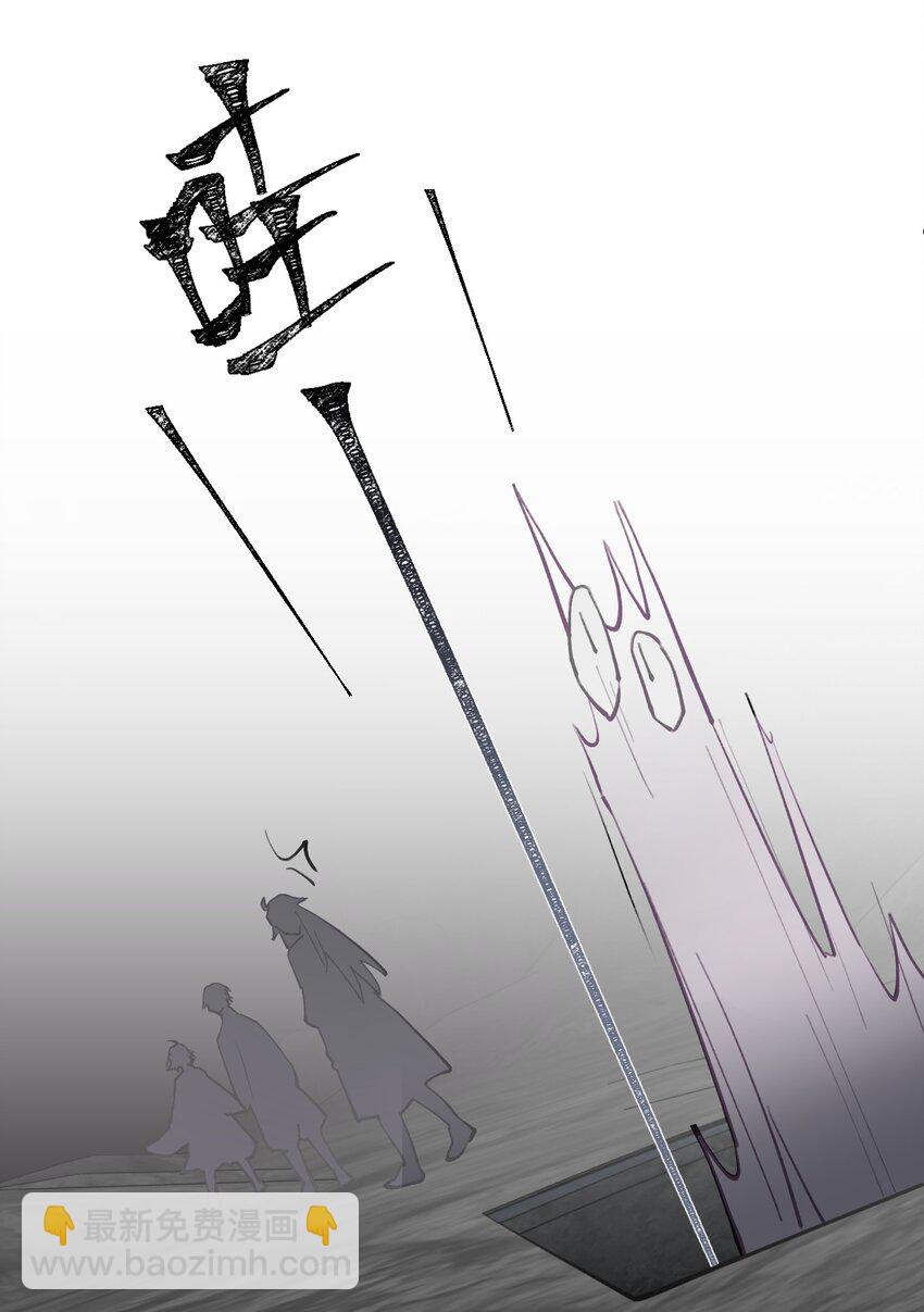 040 开挂是会被ban的-第43话