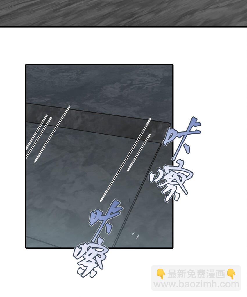 040 开挂是会被ban的-第43话