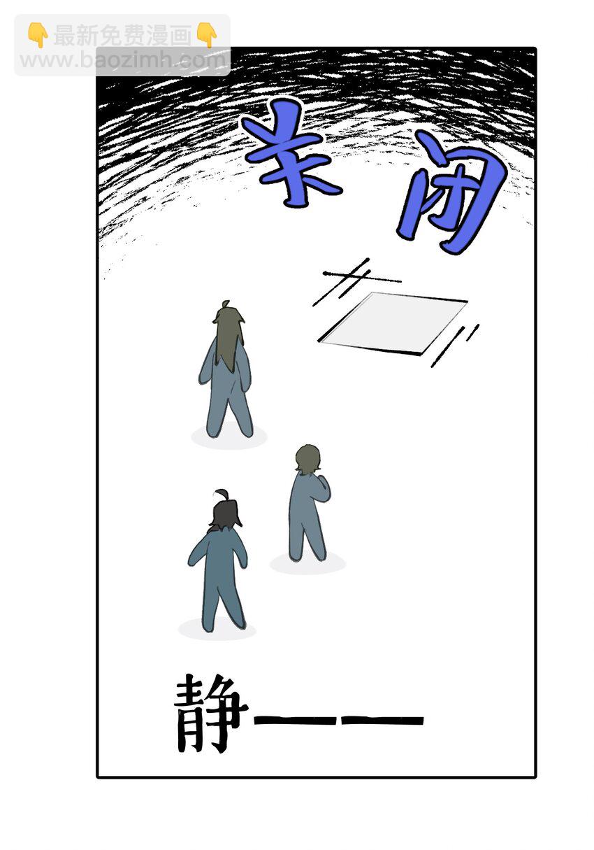 040 开挂是会被ban的-第43话