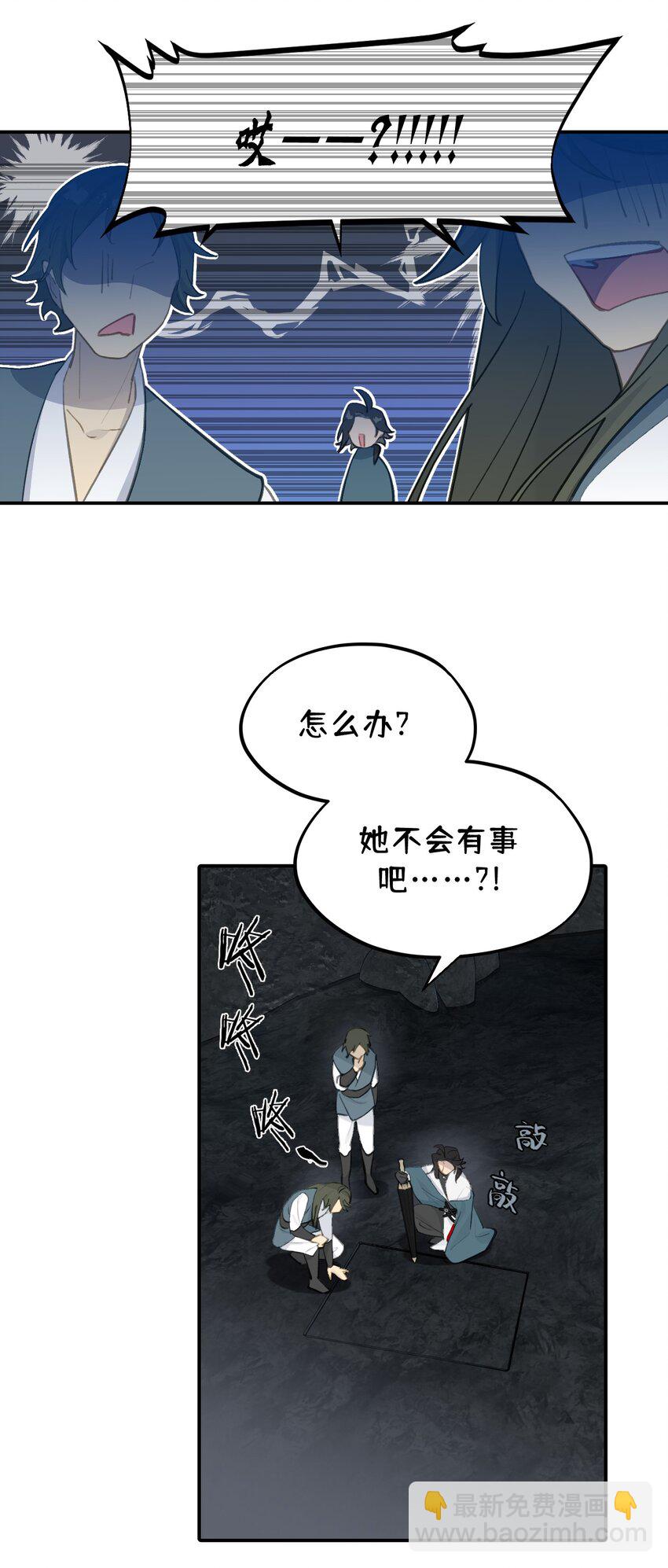 040 开挂是会被ban的-第43话