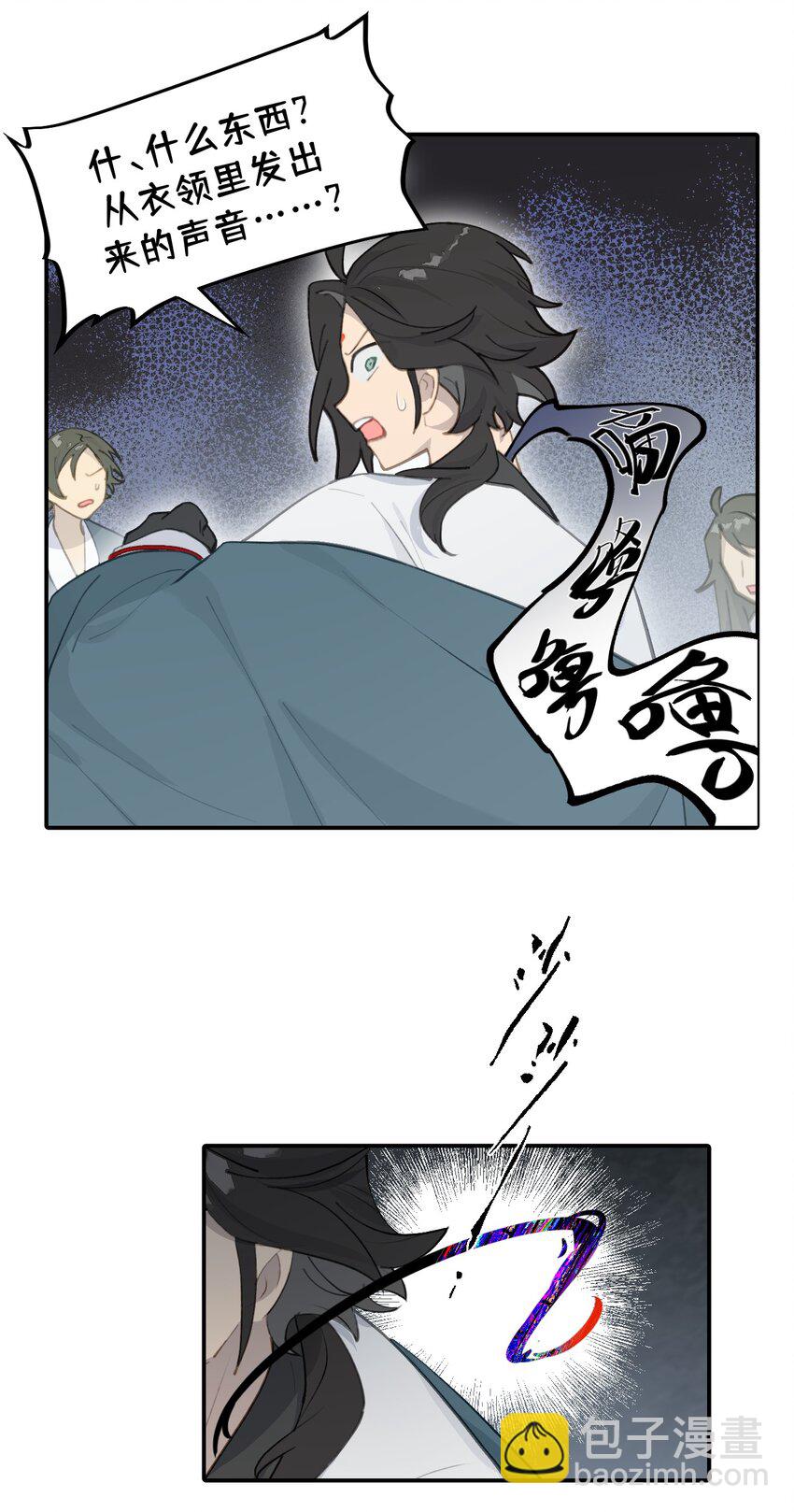 040 开挂是会被ban的-第43话