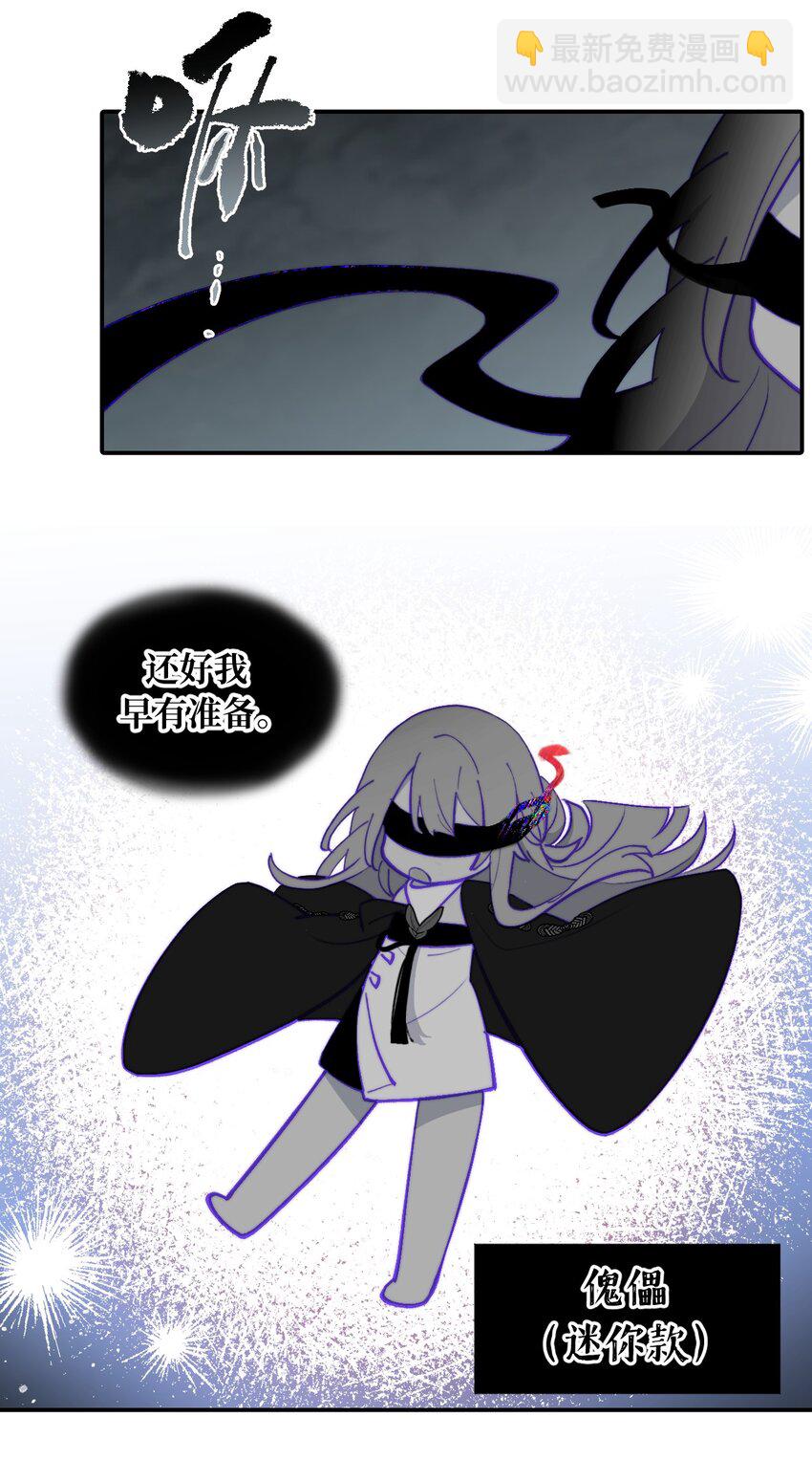 040 开挂是会被ban的-第43话