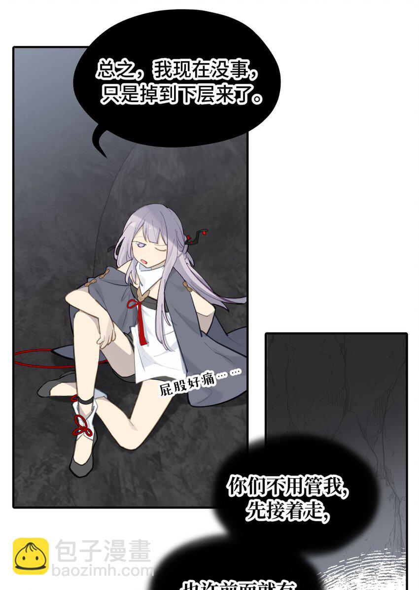 040 开挂是会被ban的-第43话